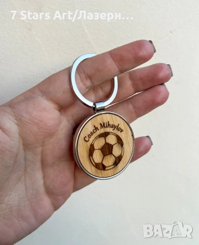 Гравиран ключодържател, снимка 11 - Други - 47624327