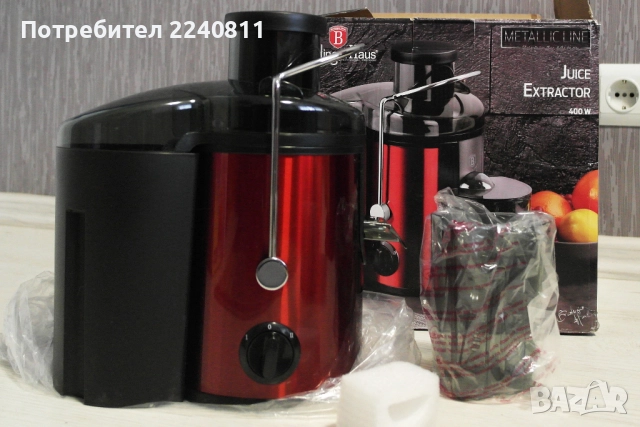 Сокоизстисквачка Berlinger Haus BH-9075