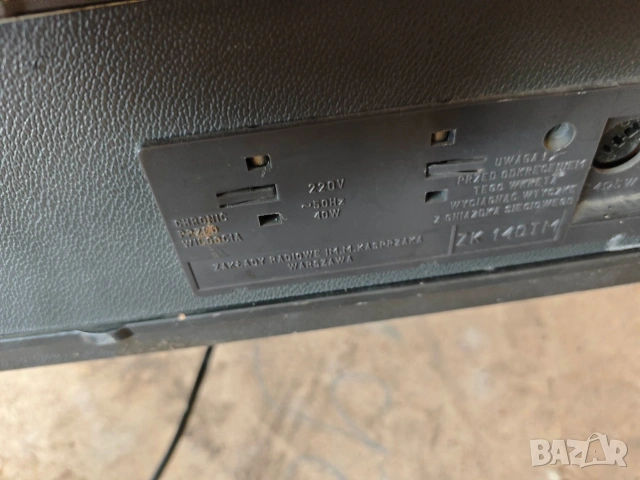 Продавам стари касетофони , телевизори ,списания , магнетофони ., снимка 14 - Антикварни и старинни предмети - 54087184