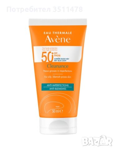 Слънцезащита Avene , снимка 1 - Козметика за лице - 46323212