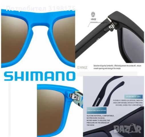 Слънчеви очила SHIMANO - нови!, снимка 4 - Слънчеви и диоптрични очила - 45177103