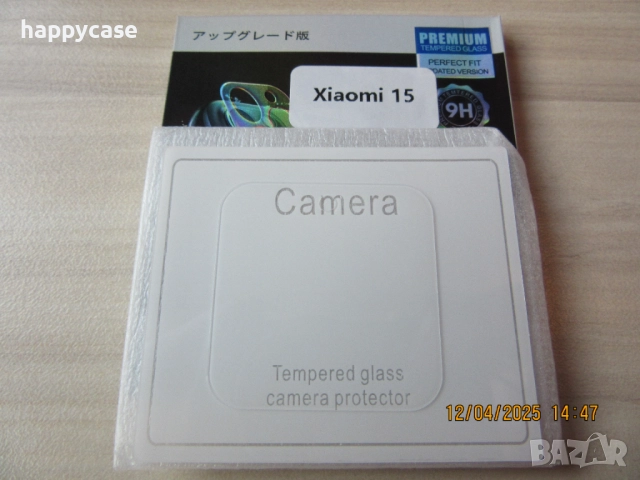 Xiaomi 15T Pro / 15T / 15 / 3D 9H Стъклен протектор за камера, снимка 11 - Фолия, протектори - 49744305