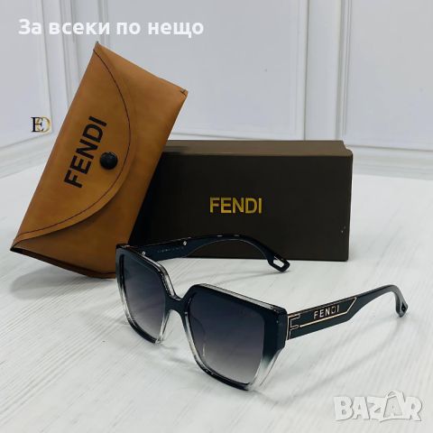 Слънчеви очила с UV400 защита с калъф и кутия Fendi Код D171 - Различни цветове, снимка 3 - Слънчеви и диоптрични очила - 46418961