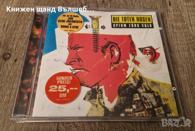 Компакт Дискове - Рок - Метъл: Die Toten Hosen – Opium Furs Volk