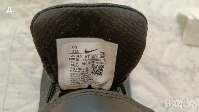 Детски маратонки Nike STAR RUNNER 2, размер 28, снимка 4 - Детски маратонки - 53338551