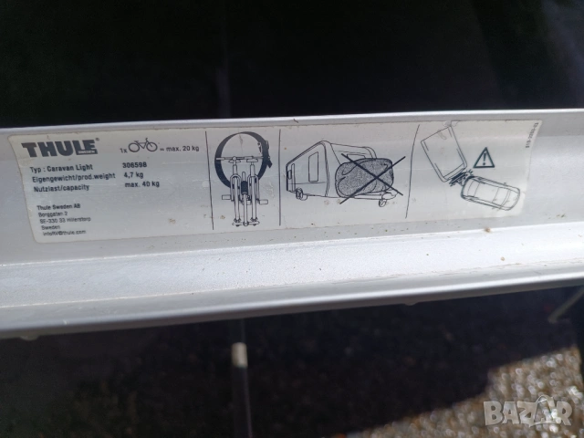 Багажник за велосипеди за каравана Thule, снимка 3 - Аксесоари и консумативи - 53774377