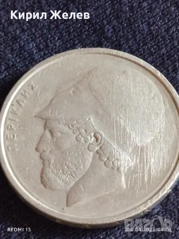 Три монети Гърция стари редки много красиви за КОЛЕКЦИОНЕРИ 50174, снимка 9 - Нумизматика и бонистика - 49805417