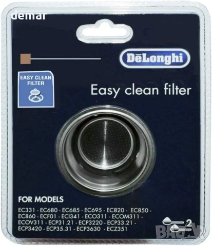 De'Longhi 2-компонентен леснопочистващ се филтър 5513281001_SML, снимка 2 - Кафемашини - 51419355