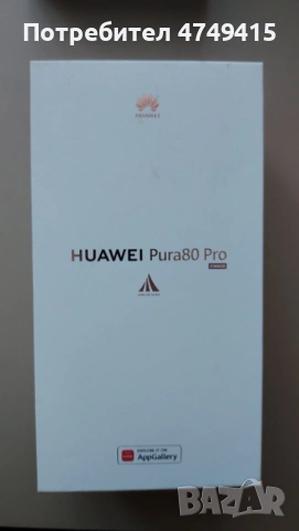 Продавам HUAWEI Pura 80 Pro + зарядно 100 вата, снимка 4 - Huawei - 53635814