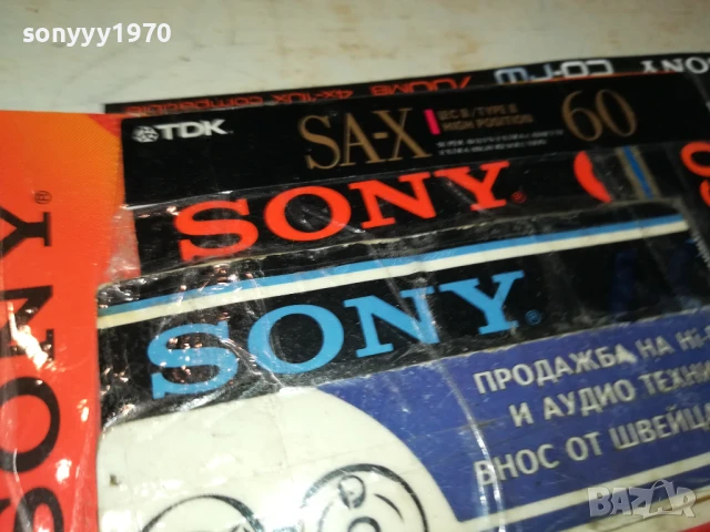 CD2 0808251927, снимка 6 - CD дискове - 51301856