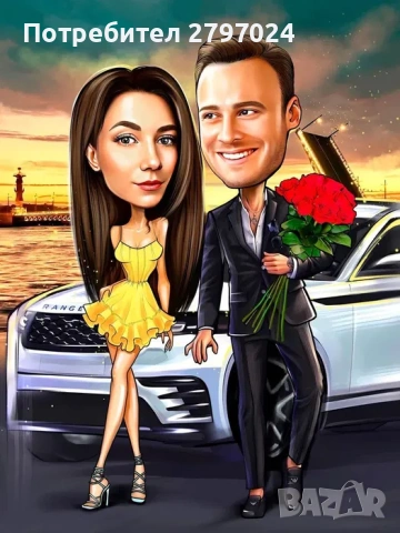 Дигитални карикатури, снимка 2 - Други - 53449689