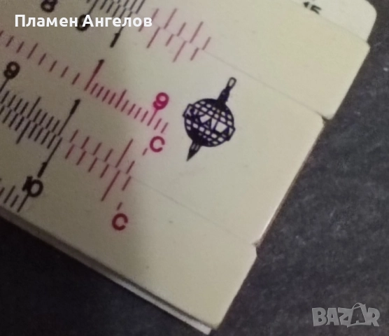 Ретро Логаритмична изчислителна линия. , снимка 5 - Антикварни и старинни предмети - 51927705