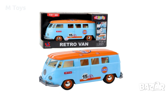 Ретро ван – стил, звук и светлини!