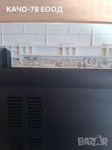 Asus – X75VD, снимка 2 - Части за лаптопи - 32032295