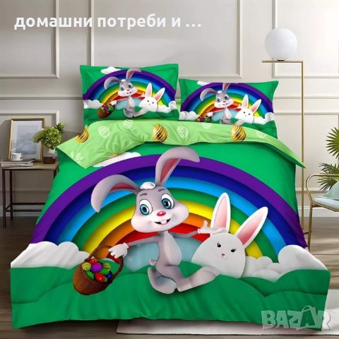 Великденски спален комплект, снимка 3 - Други - 45555077