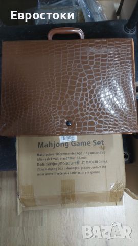 Комплект за маджонг LANYOTA, комплект за игра на китайски маджонг с куфар за носене, снимка 15 - Настолни игри - 45650831