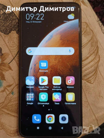 Смартфон Samsung Galaxy A30s в много добро състояние, снимка 2 - Samsung - 49785938