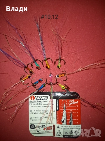 стримери ( имитация на рибки) за морски и речен риболов на хищници