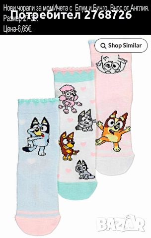 Нови дрехи, повечето внос от Англия, САМО Размер 8-9г, снимка 5 - Други - 45233848