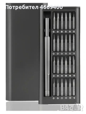 Комплект магнитни отвертки 25 в 1 в кутия