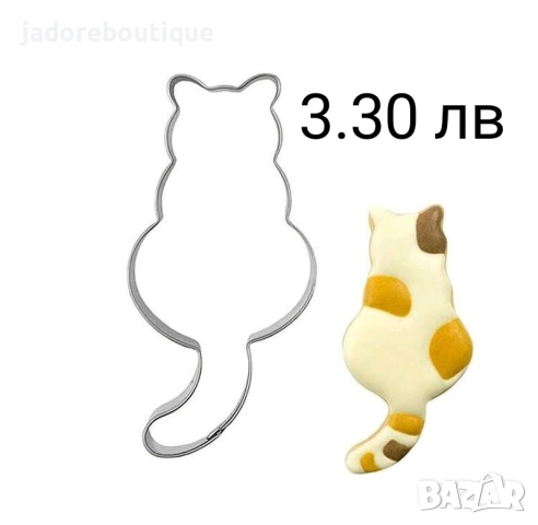 Метални резци за сладки различни видове цветя/ листа/ животни, снимка 3 - Форми - 37474660