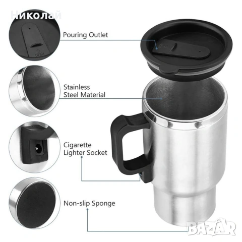 Електрическа чаша за кола с нагревател – топла напитка по всяко време, снимка 2 - Аксесоари и консумативи - 53292073