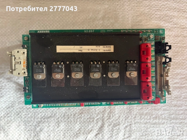 Електронна платка Arburg 92.897 за шприцмашина