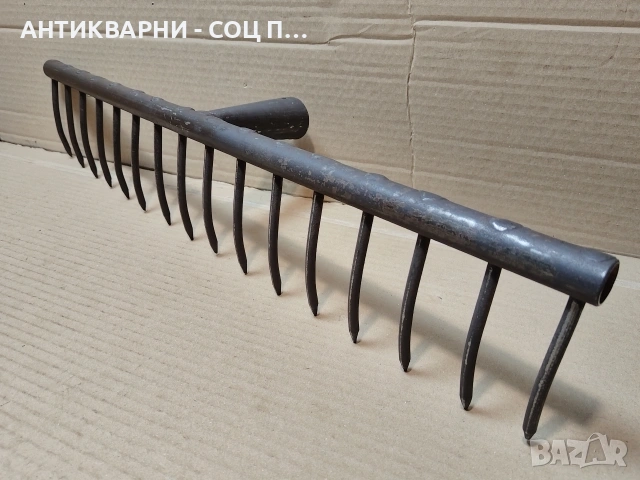 Стар Соц Голям Търмък, Старо Соц Голямо Гребло. / НОМЕР 1775., снимка 2 - Антикварни и старинни предмети - 54001958