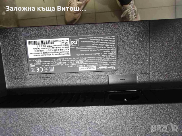 Монитор ViewSonic VG2408A-MHD, снимка 6 - Монитори - 52857727