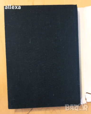 " Капитан Петко войвода ", снимка 7 - Българска литература - 53562663