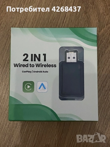 Продавам USB адаптер Car Play