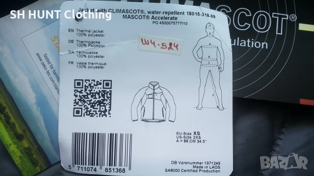 MASCOT 18015-318-09 Thermal Work Jacket размер XS работно яке пролет есен W4-524, снимка 15 - Якета - 52131085