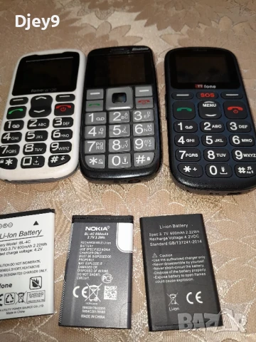 телефони за части. Зарядни и слушалки. Всичко по 20 лв, снимка 9 - Резервни части за телефони - 42641015