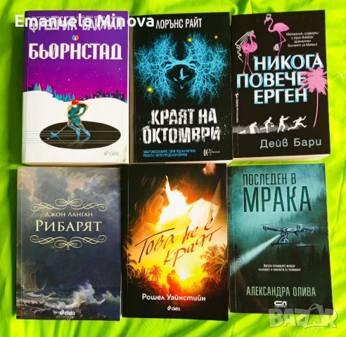 Книги