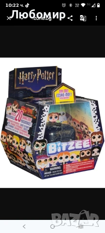 Интерактивна играчка Bitzee Digital Pet - Wizarding World Harry Potter 