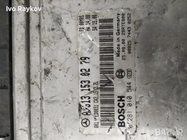 компютър за двигател за Mercedes-Benz  W220 320 CDI-A 613 153 02 79, снимка 6 - Части - 48483685