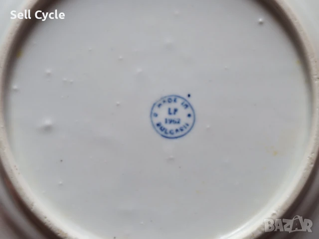 ✅БЪЛГАРСКИ ПОРЦЕЛАНОВИ ПЛИТКИ ЧИНИИ - 1962 г. 2 броя❗, снимка 3 - Чинии - 51102964