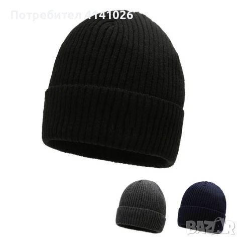 Мъжка зимна шапка с пух отвътре, снимка 1 - Шапки - 46352985