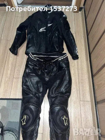 Продавам мъжки кожен мото екип от две части Alpinestars размер 54, снимка 1 - Други - 47065445