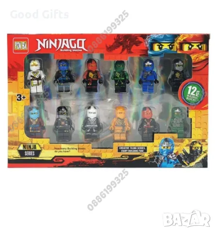 Голям Комплект фигури Ninjago, Лего Nindjago, снимка 3 - Фигурки - 46877592