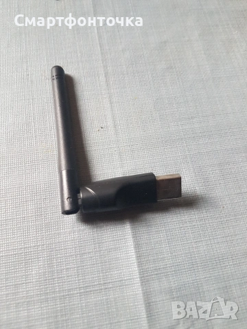 адаптер с антена за интернет