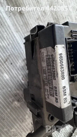 Контролен Модул (Бушонно Табло BSI / BSM ) за Peugeot 307 - 9650663880, снимка 2 - Части - 50275018