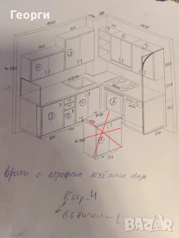 Кухненски бокс с вградени електроуреди, снимка 15 - Други - 48683403