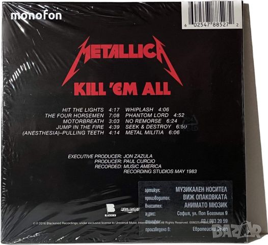 Metallica - Kill 'em all, снимка 2 - CD дискове - 45863547