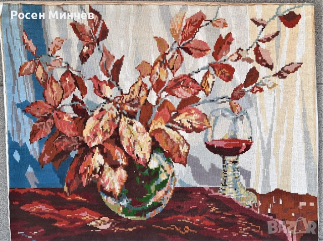 Продавам Гоблен    Herbstlaub  /Есенни цветя-Недопитата чаша/