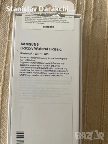 Samsung Galaxy Watch 4 Classic, снимка 4 - Смарт часовници - 46937571