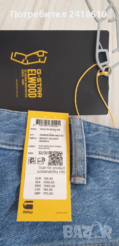 G - Star 5620 3D EL WOOD Unlimited Edition  Regular Fit Mens Size 32/32 ОРИГИНАЛ! Мъжки Дънки!, снимка 5 - Дънки - 52090338