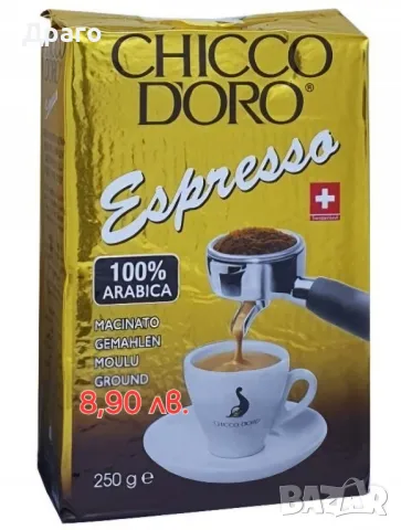 Kimbo Gusto di Napoli 250g внос от Италия, снимка 10 - Други - 50240786