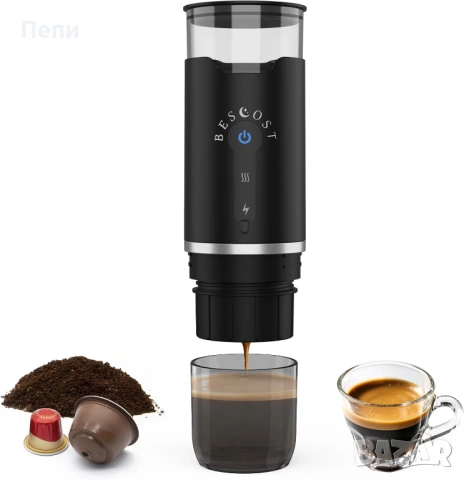 преносима еспресо кафе машина Bescost