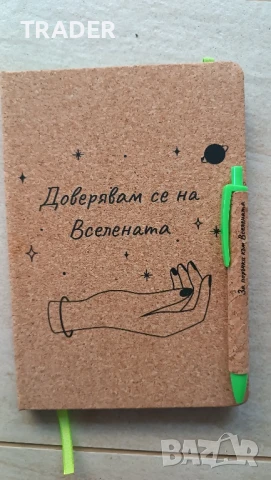 Комплект тефтер с коркови корици и химикалка 